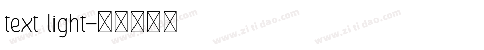 text light字体转换